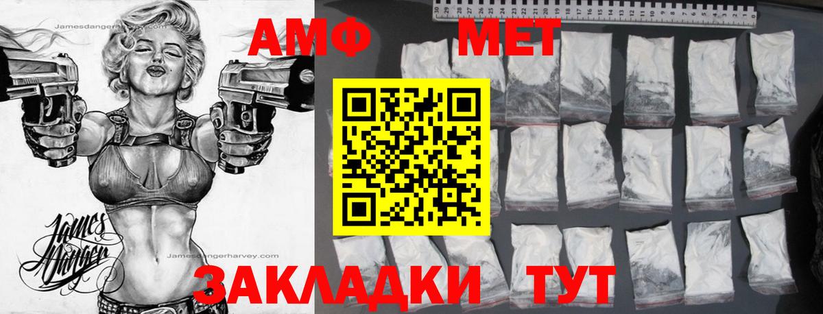 АМФ Premium Туймазы