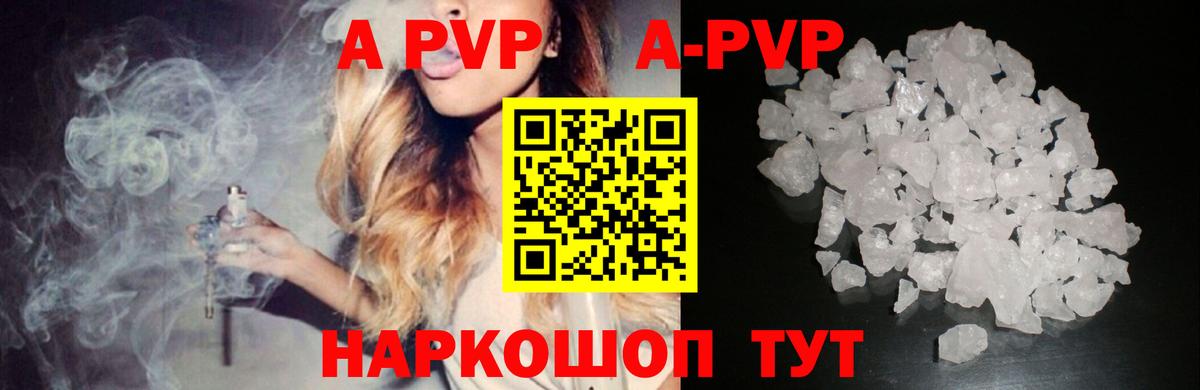 Альфа ПВП VHQ Туймазы