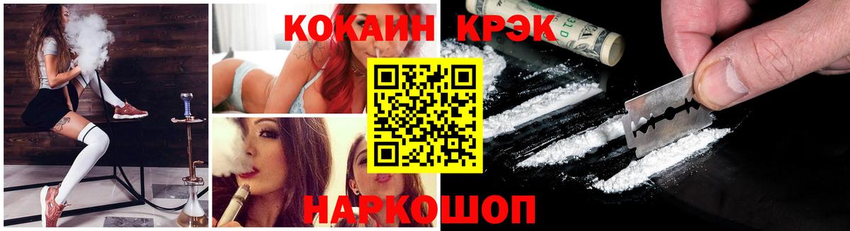 COCAIN 99% Туймазы