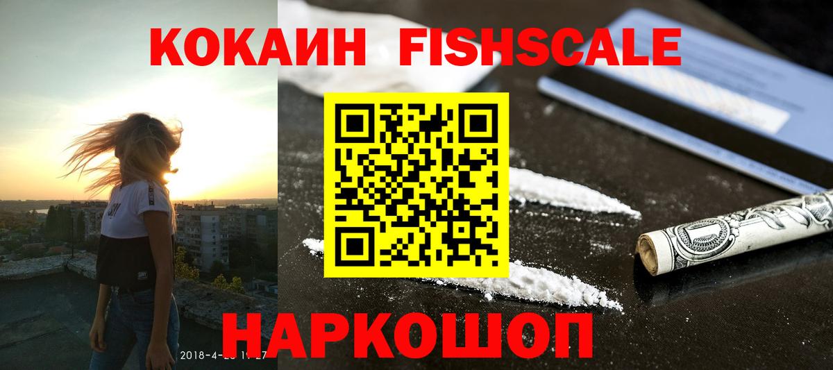Кокаин 99%  Вход с VPN  Кокаин Перу  КОКАИН  Туймазы 