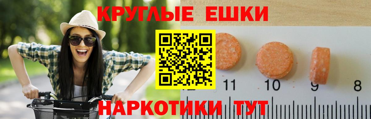 ЭКСТАЗИ  Вход с VPN  Экстази louis Vuitton  Туймазы  Экстази XTC 