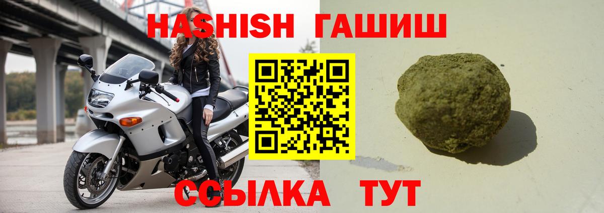 ГАШ 40% ТГК Туймазы