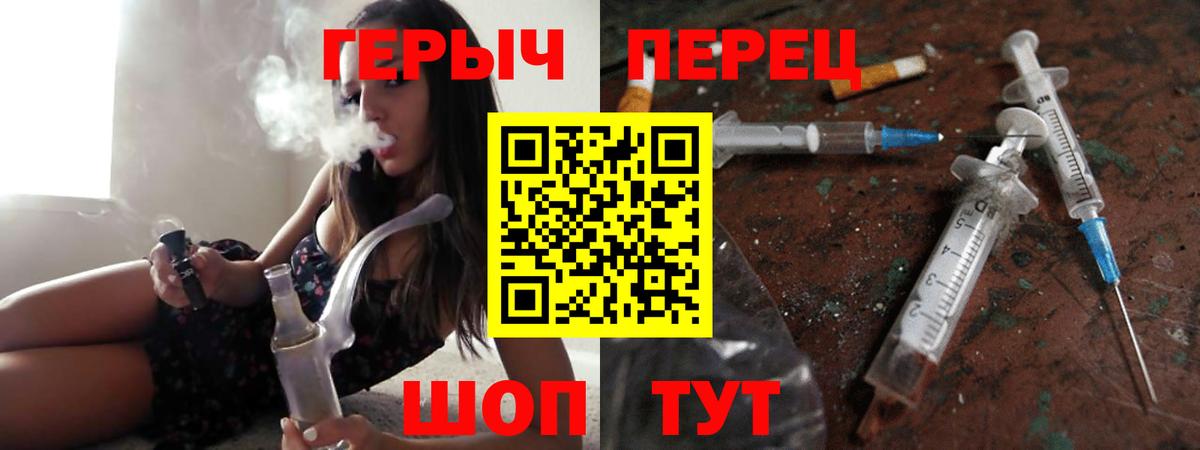 Туймазы  Героин  Вход с VPN  ГЕРОИН хмурый 