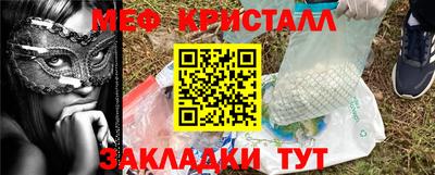 мефедрон мука Пыть-Ях
