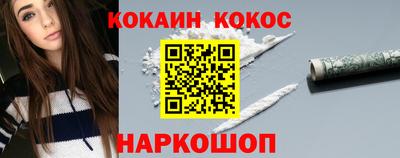 ГАЛЛЮЦИНОГЕННЫЕ ГРИБЫ Первоуральск