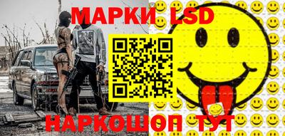 круглые Партизанск