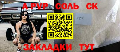 ALPHA PVP Пугачёв