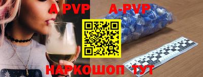 круглые Партизанск