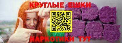 ГАЛЛЮЦИНОГЕННЫЕ ГРИБЫ Первоуральск