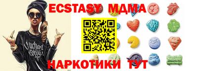 круглые Партизанск