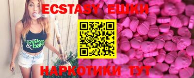 ГАЛЛЮЦИНОГЕННЫЕ ГРИБЫ Первоуральск