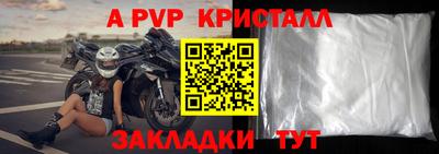 круглые Партизанск