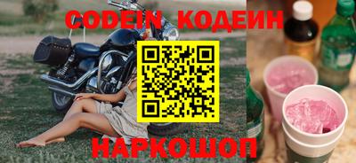 круглые Партизанск
