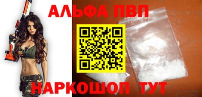 мефедрон мука Пыть-Ях