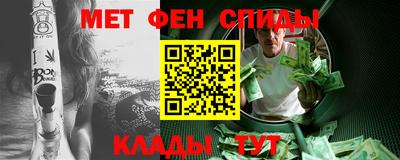 ALPHA PVP Пугачёв