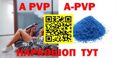 мефедрон мука Пыть-Ях