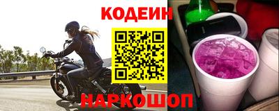 ALPHA PVP Пугачёв