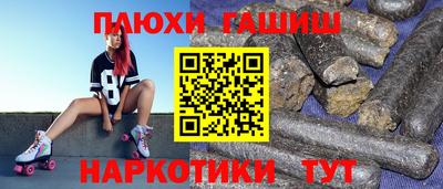 ГАЛЛЮЦИНОГЕННЫЕ ГРИБЫ Первоуральск