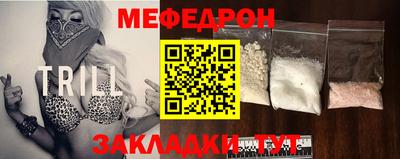 мефедрон мука Пыть-Ях