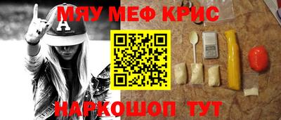 мефедрон мука Пыть-Ях