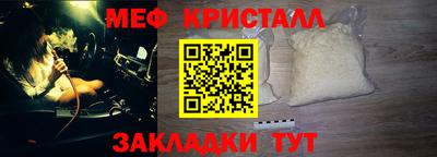 мефедрон мука Пыть-Ях