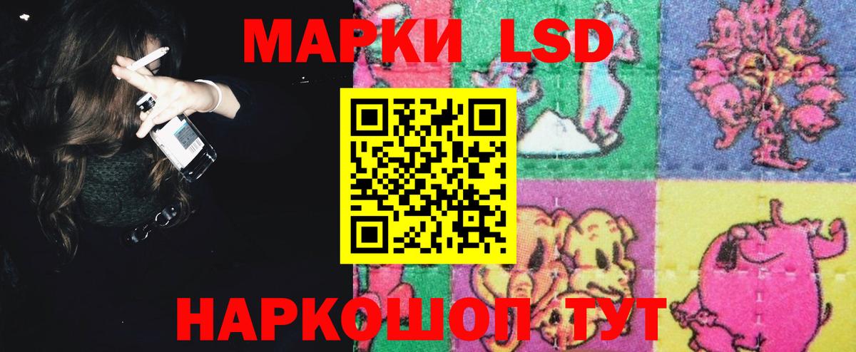 Лсд 25 экстази кислота Туймазы