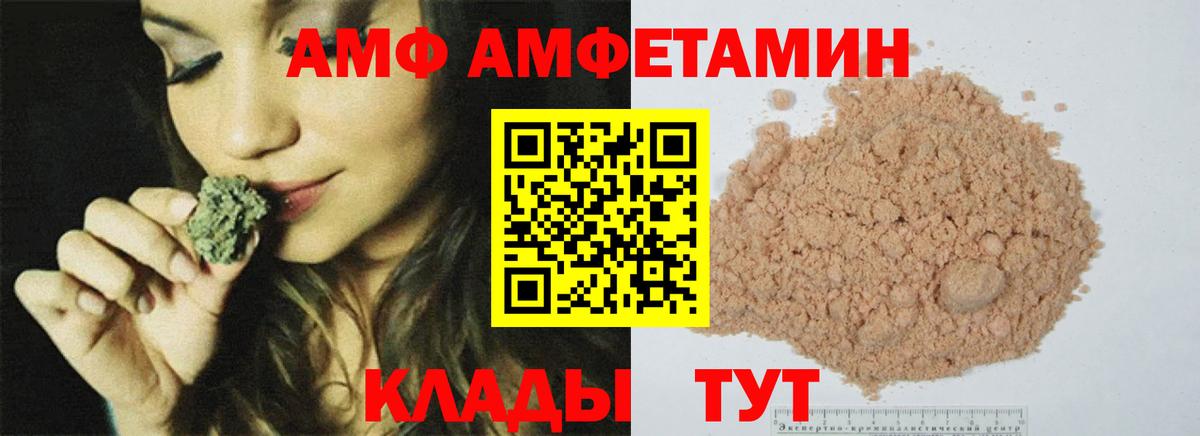 Метамфетамин кристалл Туймазы