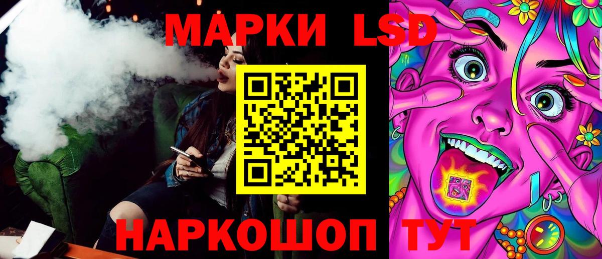 Марки NBOMe 1,5мг  Вход с VPN  Марки NBOMe 1,5мг  Туймазы 
