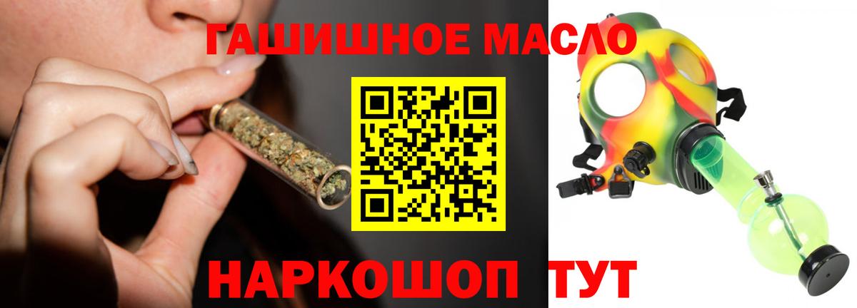 Дистиллят ТГК жижа Туймазы