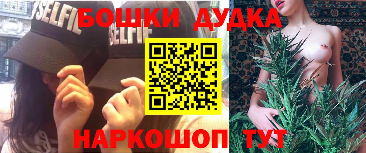 Каннабис SATIVA & INDICA Туймазы