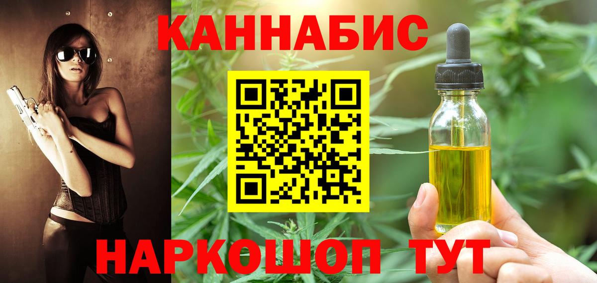 Марихуана планчик  Вход с VPN  Туймазы  Конопля сатива 